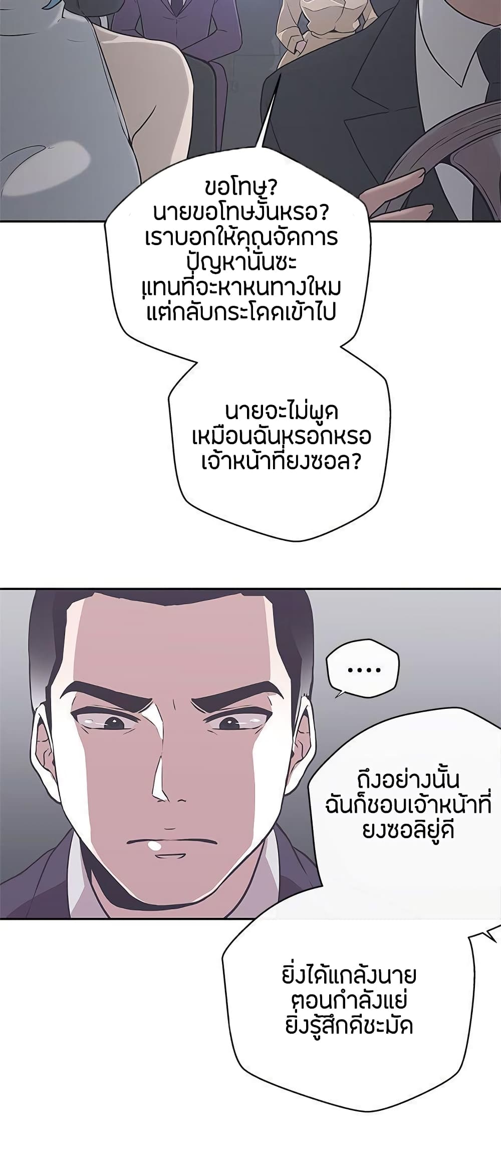 Doujin-Lc- อ่าน โดจิน มังฮวา เกาหลี ญี่ปุ่น จีน แปลไทย Love Navigation ตอนที่ 1 2 3 4 5 6 7 8 9 10 11 12 13 14 ฟรี ไม่มีโฆษณา อ่าน โดจิน Manhwa เกาหลี ญี่ปุ่น จีน เรามีครบ คัดมาให้เน้นๆ โดจิน 18+ รับประกันความฟินโดย  Doujin Lc